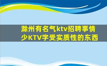 佛山酒吧招聘